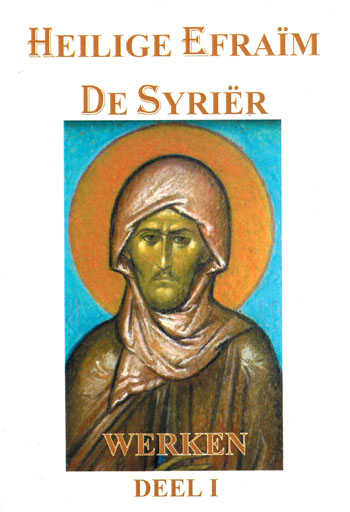 De cover van Werken. Deel 1 door Hl. Efrem De Syrier