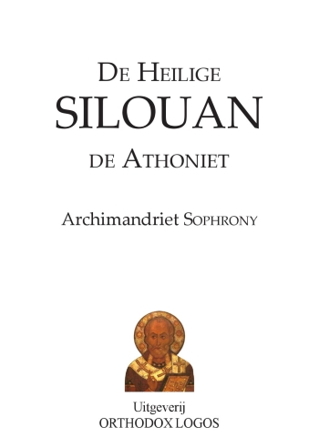 De cover van De Heilige Silouan de Athoniet door Archimandriet Sophrony (Sakharov)