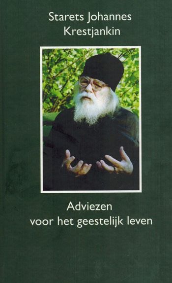 De cover van Adviezen voor het geestelijk leven door Vr. Johannes (Krestjankin)