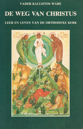 De cover van De weg van Christus. Leer en leven van de orthodoxe kerk. door Metropoliet Kallistos (Ware) van Diokleia