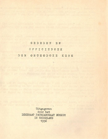 De cover van Gebeden en officieboek der Orthodoxe Kerk door Verschillende Auteurs