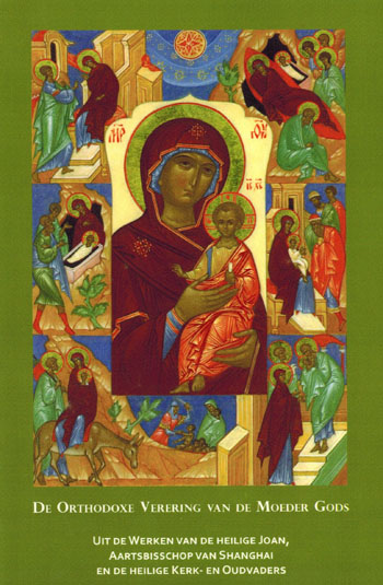 De cover van De Orthodoxe Verering van de Moeder Gods door Hl. Aartsbisschop Joan van Shanghai