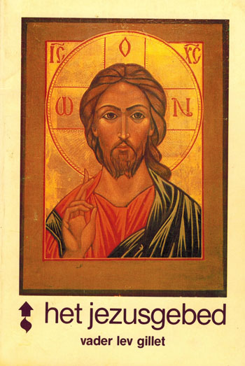 De cover van Het Jezusgebed door Een monnik van de Oosterse Kerk - archimandriet Lev (Gillet)