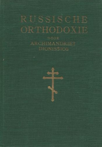 De cover van Russische Orthodoxie door Archimandriet Dionissios (Loukine)