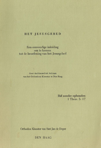 De cover van Het jesusgebed. Een eenvoudige inleiding om te komen tot de beoefening van het Jesusgebed. door Archimandriet Adriaan