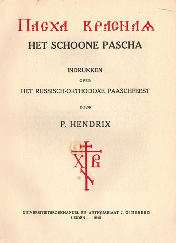 De cover van Het Schoone Pascha door Anonieme Auteur