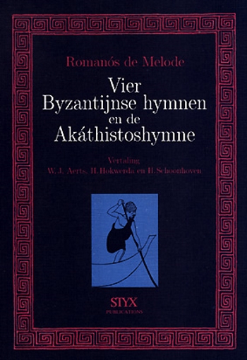 De cover van Vier Byzantijnse hymnen en de Akathistoshymne door Hl. Romanos de Melode