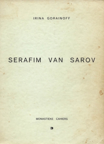 De cover van Serafim van Sarov (Leven, Onderhoud met Motovilov, Geestelijke onderrichtingen) door Irina Garainoff, Nikolai Motovilov