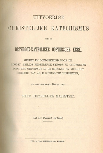 De cover van Uitvoerige christelijke katechismus van de Orthodox-Katholieke Oostersche kerk