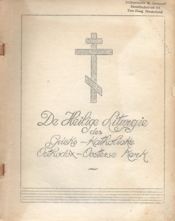 De cover van De heilige Liturgie der Grieks-Katholieke Orthodox-Oosterse Kerk door Hl. Johannes Chrysostomus, Hl Basilios de Grote