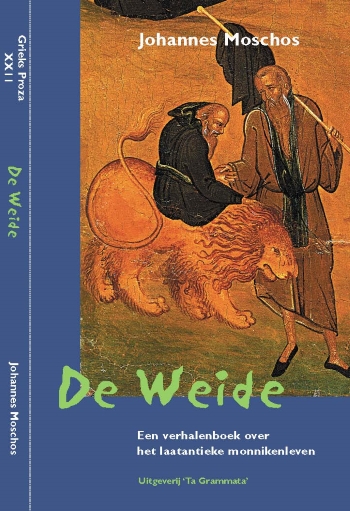 De cover van De weide door Johannes Moschus