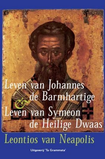 De cover van Leven van Johannes de Barmhartige en Leven van Symeon de Heilige Dwaas door Leontios van Neapolis