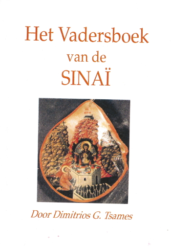 De cover van Het vadersboek van de Sinai. door Verschillende Auteurs