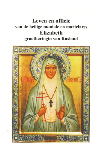 De cover van Leven en officie van de heilige moniale en martelares Elizabeth groothertogin van Rusland door Verschillende Auteurs