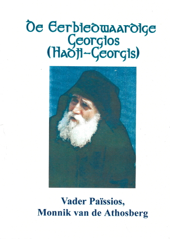 De cover van De eerbiedwaardige Georgios (Hadji-Georgis) door vr. Paisios, monnik van de Athosberg