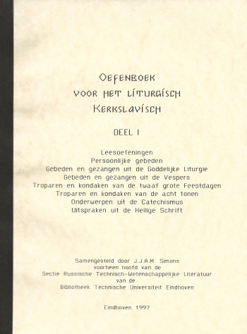 De cover van Oefenboek voor het Liturgisch Kerkslavisch. Deel 1. door J.J.A.M.Simons