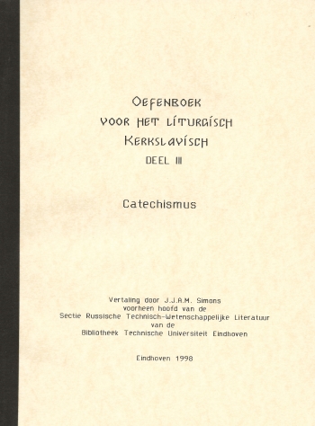 De cover van Oefenboek voor het Liturgisch Kerkslavisch. Deel 3. door J.J.A.M.Simons