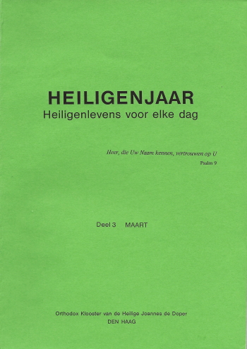 De cover van Heiligenjaar. Heiligenlevens voor elke dag. Deel 03.Maart. door Archimandriet Adriaan (Korporaal)