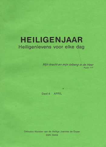 De cover van Heiligenjaar. Heiligenlevens voor elke dag. Deel 04. April. door Archimandriet Adriaan (Korporaal)