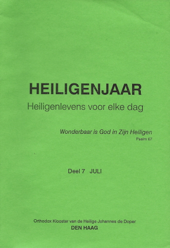 De cover van Heiligenjaar. Heiligenlevens voor elke dag. Deel 07. Juli. door Archimandriet Adriaan (Korporaal)