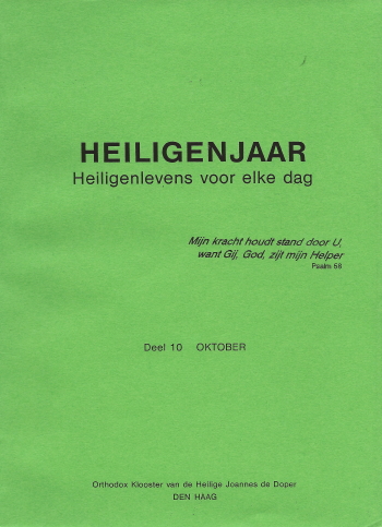 De cover van Heiligenjaar. Heiligenlevens voor elke dag. Deel 10. Oktober. door Archimandriet Adriaan (Korporaal)