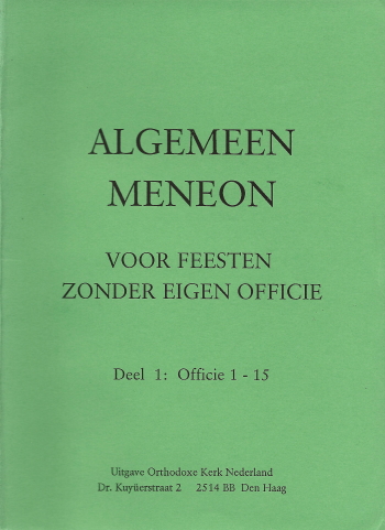 De cover van Algemeen Meneon. Voor feesten zonder eigen officie. Deel 1. Offcie 01-15. door Verschillende Auteurs