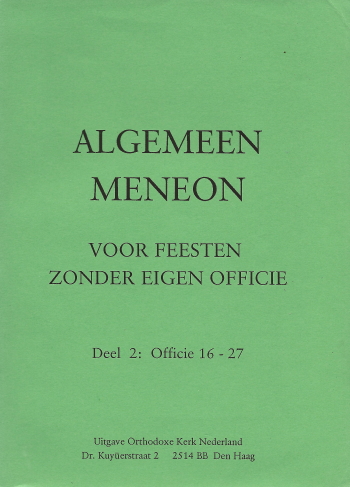 De cover van Algemeen Meneon. Voor feesten zonder eigen officie. Deel 2. Offcie 16-27. door Verschillende Auteurs
