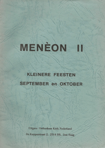 De cover van Meneon. Deel 2. Kleinere Feesten. September en oktober. door Verschillende Auteurs