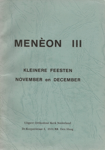 De cover van Meneon. Deel 3. Kleinere Feesten. November en december. door Verschillende Auteurs