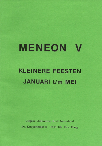 De cover van Meneon. Deel 5. Kleinere Feesten. Januari t/m mei. door Verschillende Auteurs