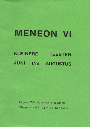 De cover van Meneon. Deel 6. Kleinere Feesten. Juni t/m augustus. door Verschillende Auteurs