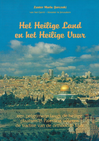 De cover van Het Heilige Land en het Heilige Vuur door Zuster Maria (Jurczuk)
