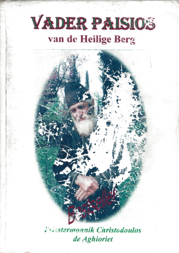De cover van Vader Paisios van de Heilige Berg door Priestermonnik Christodoulos de Aghioriet