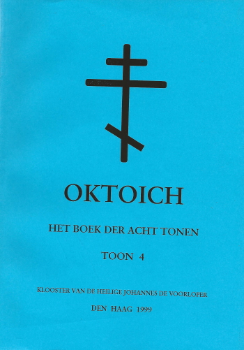 De cover van Oktoich. Het boek der acht tonen. Toon 4. door Hl. Joannes Damascenos