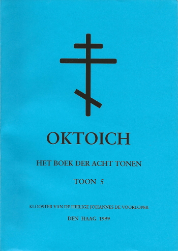 De cover van Oktoich. Het boek der acht tonen. Toon 5. door Hl. Joannes Damascenos