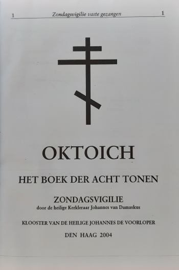De cover van Oktoich. Het boek der acht tonen. Zondagsvigilie. door Hl. Joannes Damascenos