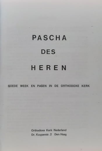 De cover van Pascha des Heren. Goede week en Pasen in de Orthodoxe kerk. door Verschillende Auteurs