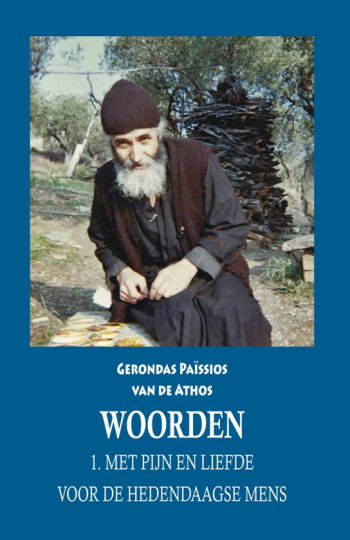 De cover van Woorden.  1. Met pijn en liefde voor de hedendaagse mens. door Hl. Gerondas Païssios van de Athos