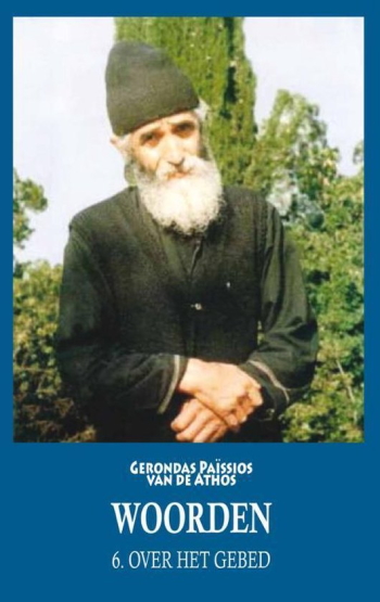 De cover van Woorden.  6. Over het gebed. door Hl. Gerondas Païssios van de Athos