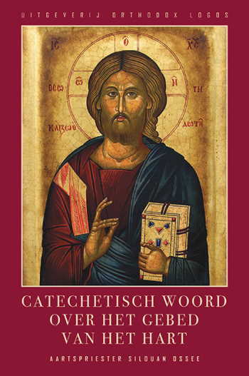 De cover van Catechetisch woord Over Het gebed van het Hart door vr. Silouan (Osseel)