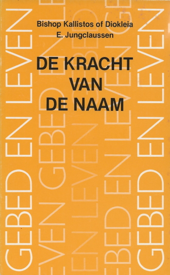 De cover van De kracht van de Naam. Het Jezusgebed in de Orthodoxe spiritualiteit. door Metropoliet Kallistos (Ware) van Diokleia