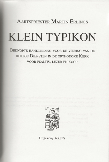 De cover van Klein typikon. Beknopte handleiding voor de viering van de heilige Diensten in de orthodoxe Kerk voor psaltis, lezer en koor. door aartspriester Martin Erlings