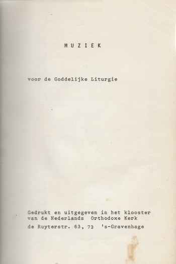 De cover van Muziek voor de Goddelijke Liturgie door Archimandriet Adriaan