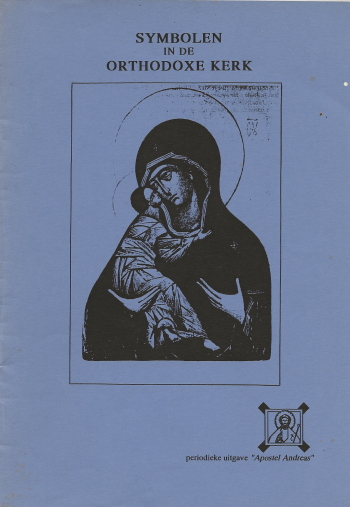 De cover van Symbolen in de Orthodoxe Kerk door Bernard Peckstadt