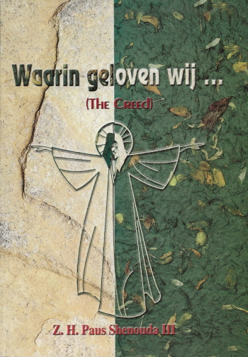 De cover van Waarin geloven wij… door Z.H. Paus Shenouda III
