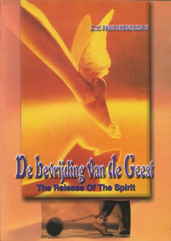 De cover van De bevrijding van de Geest door Z.H. Paus Shenouda III