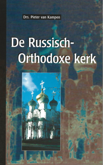 De cover van De Russisch-Orthodoxe kerk. door Drs. Pieter van Kampen