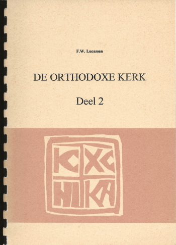 De cover van De Orthodoxe kerk. Deel 2. door F.W.Lucassen