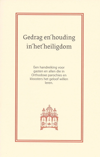 De cover van Gedrag en houding in het heiligdom. Eenhandreiking voor gasten en allen die in Orthodoxe parochies en kloosters het geloof willen leren. door Anonieme Auteur