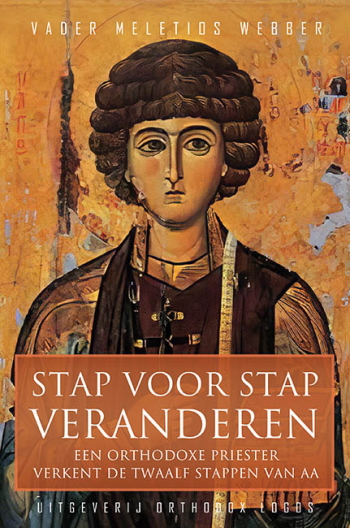 De cover van Stap voor stap veranderen. Een orthodoxe priester verkent de Twaalf Stappen van AA. door archimandriet Meletios Webber